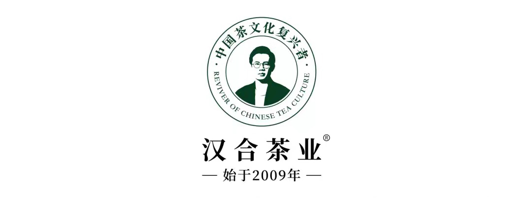 汉合茶业logo图片_20231219214723.jpg